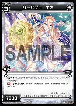 WIXOSSコラム 第161回「アーツを連打！翠子デッキのご紹介