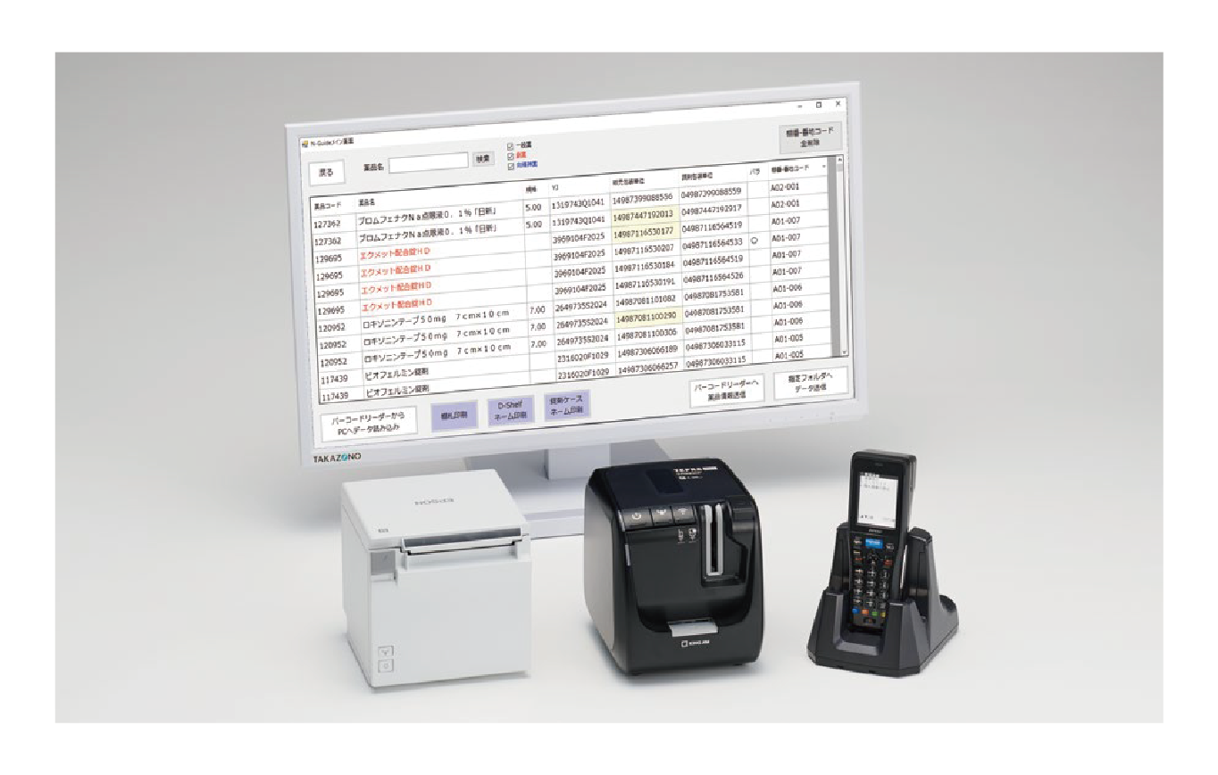 N-Shelf｜N-Shelf｜製品情報｜株式会社タカゾノ