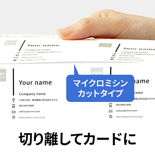 たのめーる】エーワン マルチカード 各種プリンタ兼用紙 白無地 A4 10