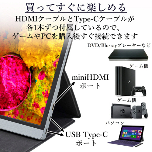 たのめーる】YAMAZEN Qriom モバイルモニター 15.6型 QMM-156R 1台の通販