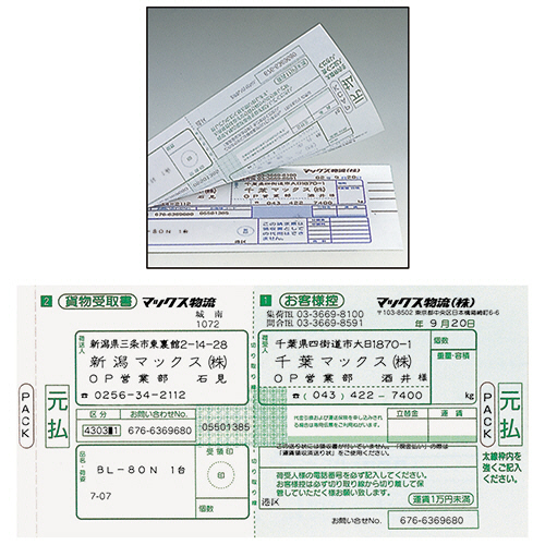 たのめーる】マックス ワードライタ BL-80N 1台の通販