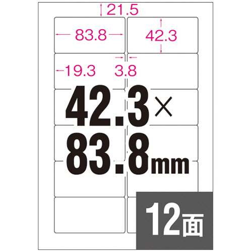 たのめーる】エーワン ラベルシール[インクジェット] 超耐水光沢紙
