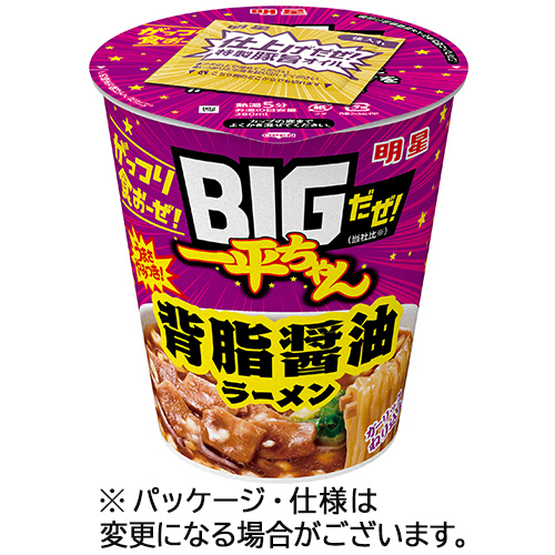 たのめーる】明星食品 BIGだぜ!一平ちゃん 豚骨醤油ラーメン 93g 1