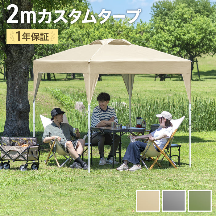 2×2m] ワンタッチタープテント 風に強い UV 耐水 収納バッグ付