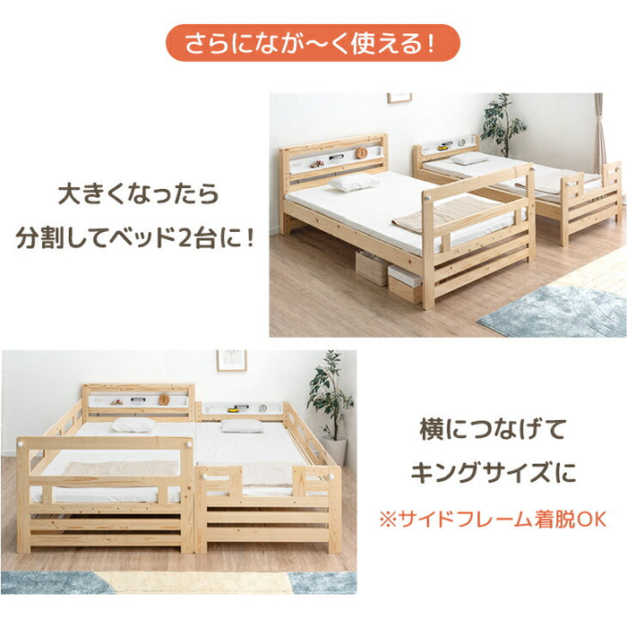 添い寝できる 二段ベッド マットレス付き 2枚 ライト付き 2口