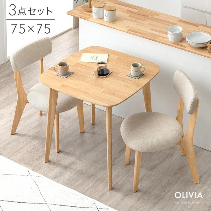 ダイニングテーブルセット 2人掛け — 【公式】タンスのゲン本店 - 家具