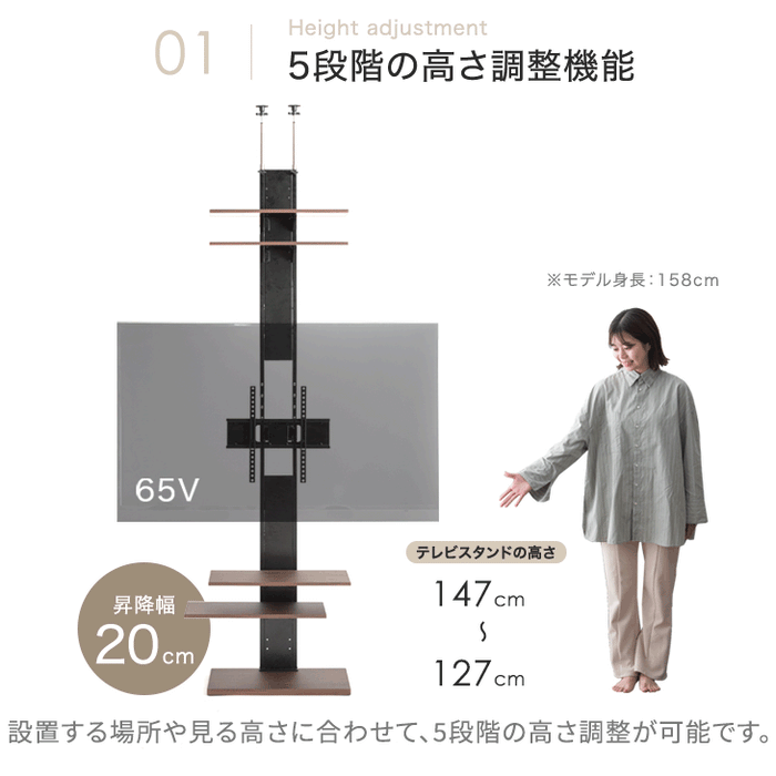 32～65インチ対応] 新提案！ハイタイプ 上下/左右首振 つっぱり式