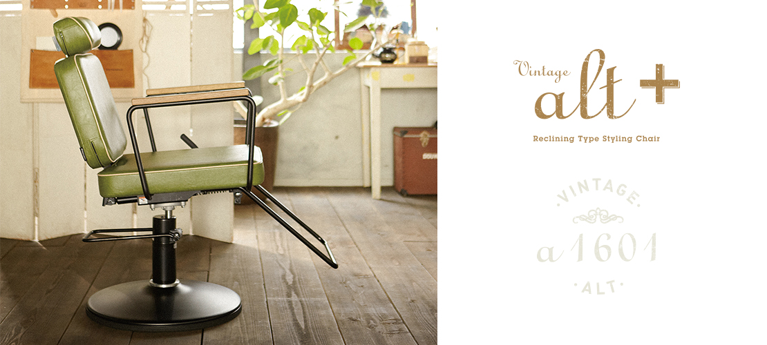 a1601M | チェア | 製品情報 | タカラベルモント