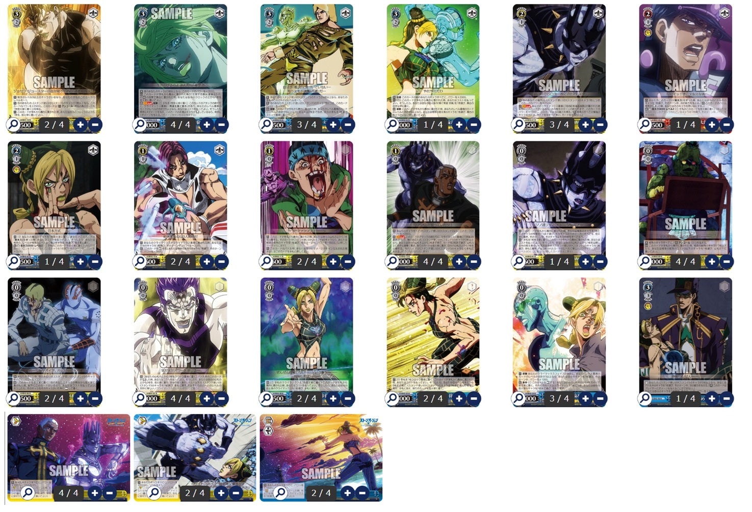TCG専門店 Day屋 蒲田店 通販サイト / ヴァイスシュヴァルツ デッキ販売
