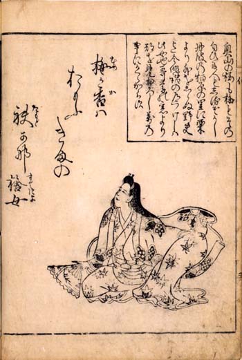 開館記念展 - 俳諧絵画の美 ｜ 天理図書館