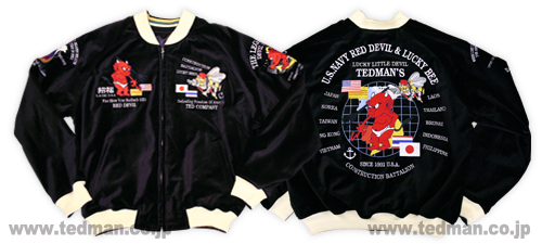 スカジャン | TEDMAN