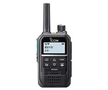 IP501H IP無線 アイコム