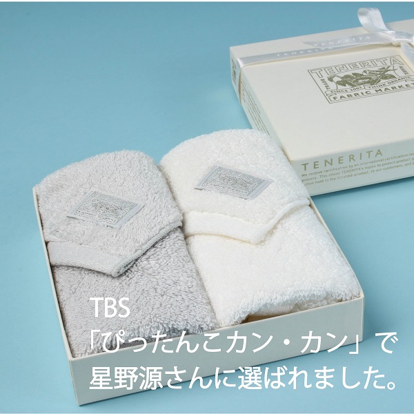 超甘撚りエクストラリッチシリーズ: ｜オーガニックコットンタオル