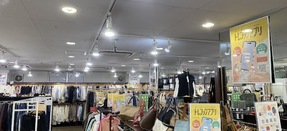 中古・古着通販】SO by alexander van slobbe (ソーバイアレキサンダー