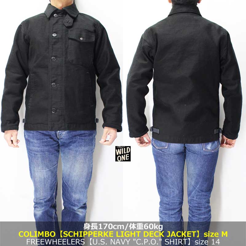 コリンボ 【ZZ-0108 シッパーキー・ライトデッキジャケット ＜ブラック