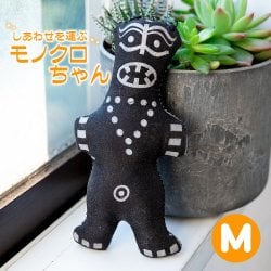 しあわせをはこぶ モノクロちゃん M の通販 - TIRAKITA.COM