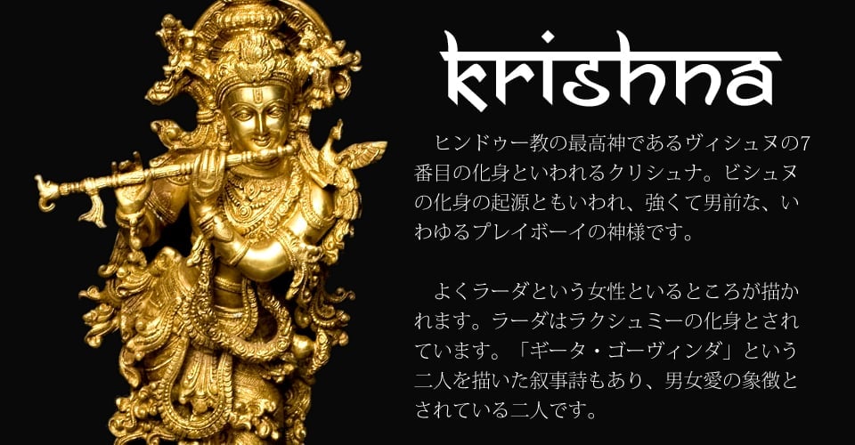 インドの神様像 - 金属・石製 通販 店- TIRAKITA.COM