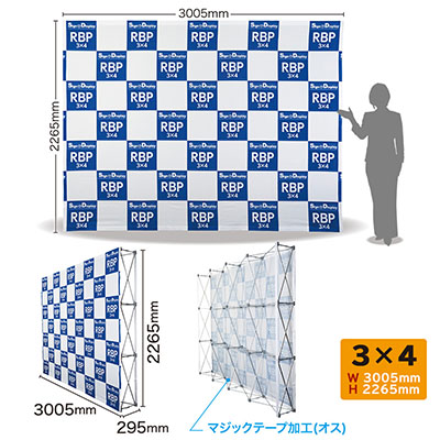 バックパネル】らくらくバックパネル3×4 No.19305 | 看板の激安通販