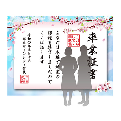 バックパネル】サインシティオリジナル 卒業証書バックパネル さくら