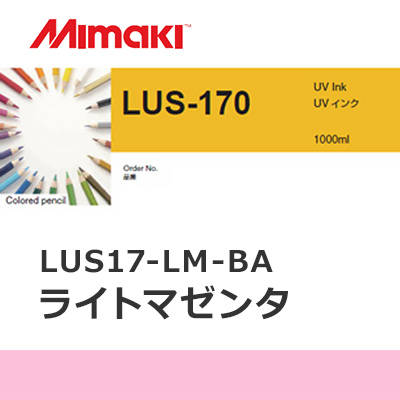 インク】Mimaki LUS-170 LUS17-LM-BA ライトマゼンタ (1Lボトル