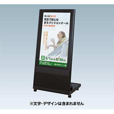 お値下げ ポスターフレーム付きサウンドサイネージ 楽天市場】ポスター