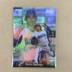 EPOCH 2020 横浜DeNAベイスターズ STARS & LEGENDS | Trading Card Journal