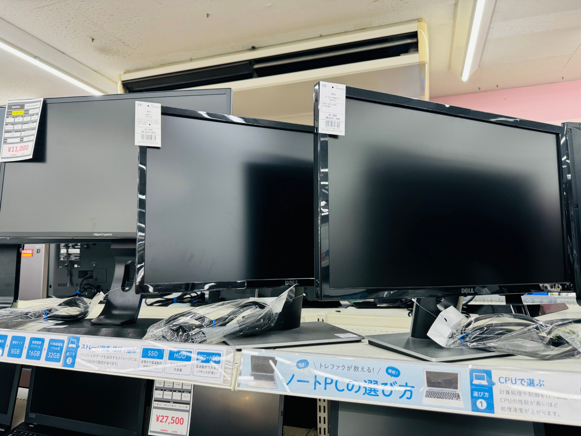 当店のモニター・ノートパソコン売り場を拡張しました！！｜2024年06月