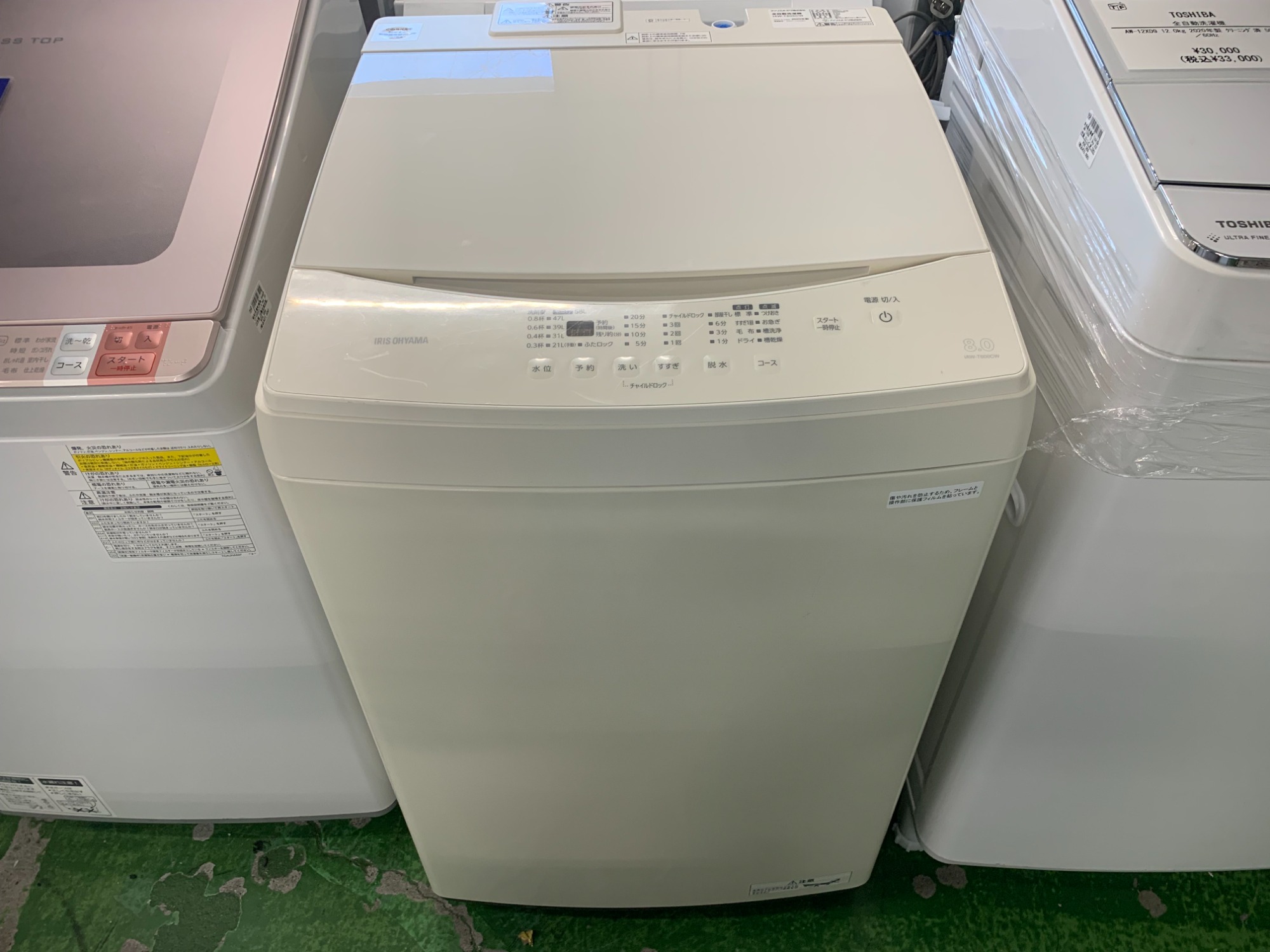 アイリスオーヤマ 洗濯機 IAW-T806CW 2023年製IAW-T806CW 全自動洗濯機