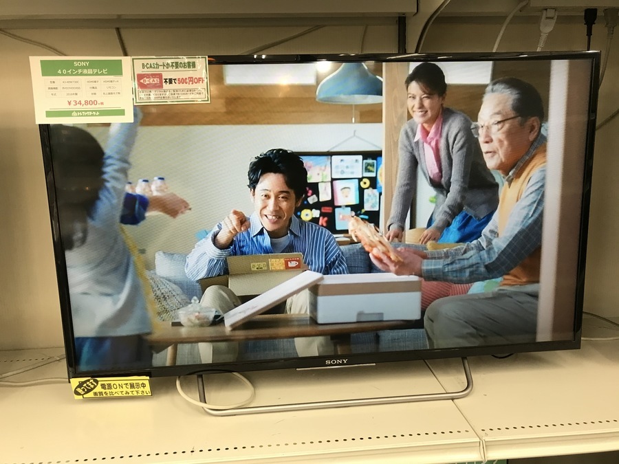 中古テレビをお探しでしたらトレファクマーケット千葉おゆみ野店まで