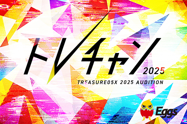 TREASURE05X 2025