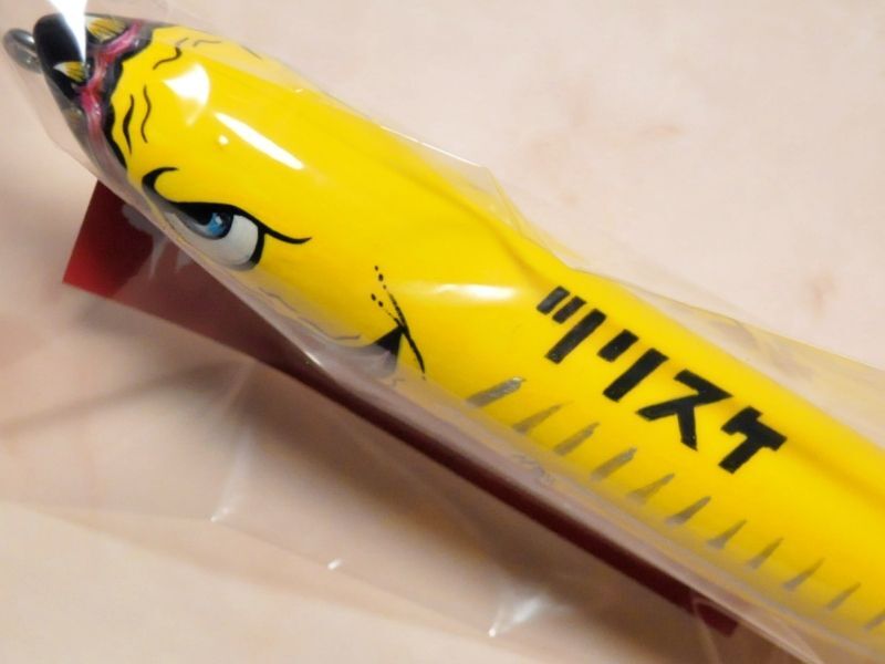 ハウリンウルフ ソリペン：釣り助オリジナル XRY 濃いめイエロー 元気