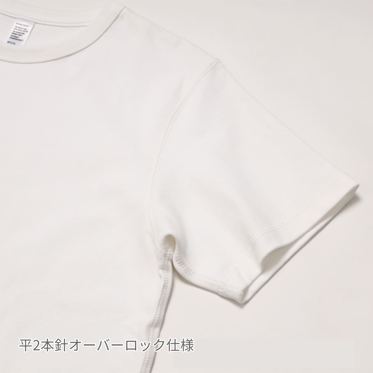 8.8オンス プレミアムブラッシュドTシャツ | メンズ | 1枚 | DF1110