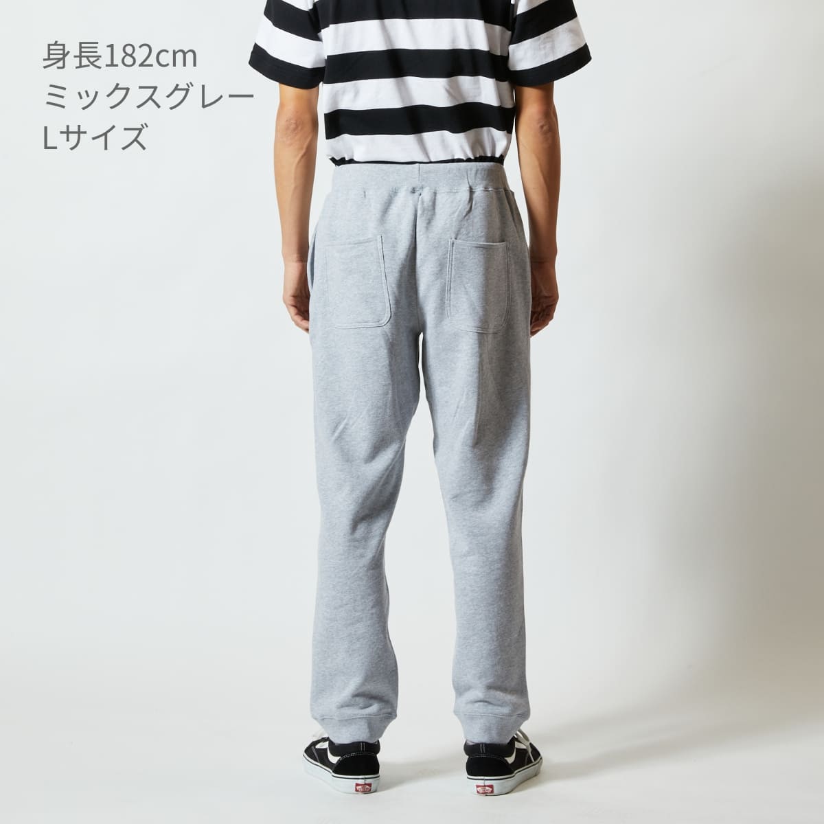 10.0オンス スウェットパンツ（パイル） | メンズ | 1枚 | 5017-01