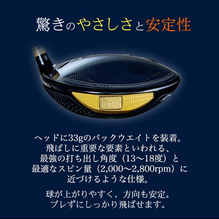 フライングワークス CP10ドライバー｜テレ東マート