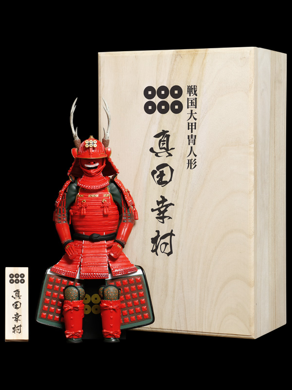 戦国大甲冑人形 第3弾 【真田幸村】桐箱セット