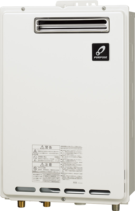 GS-2002W-1 - 屋外壁掛 | パーパス | ガス給湯器交換なら【湯ドクター