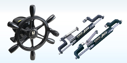 油圧操舵システム一覧 | 油圧操舵システム | 製品紹介 | UNIKAS