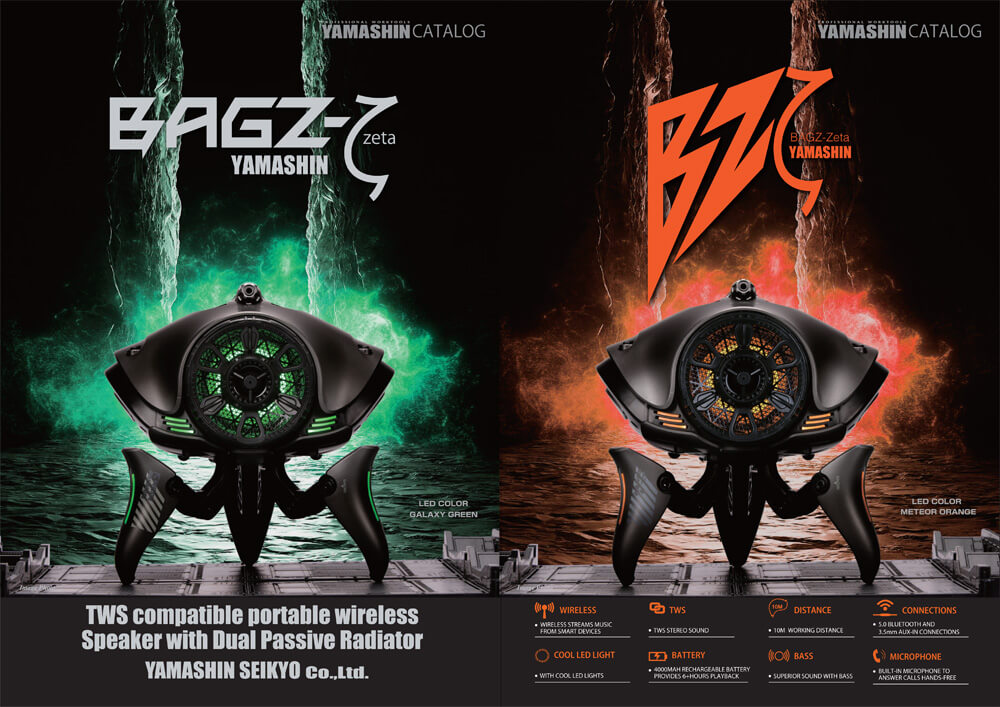 山真 BAGZ-Zeta ワイヤレススピーカー ウエダ金物【公式サイト】