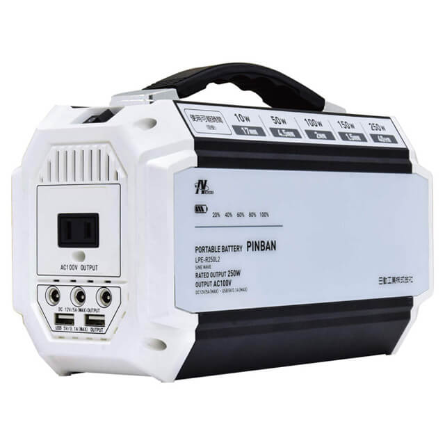 三菱重工 ML720i ポータブル電源 VOLTANK ウエダ金物【公式サイト】