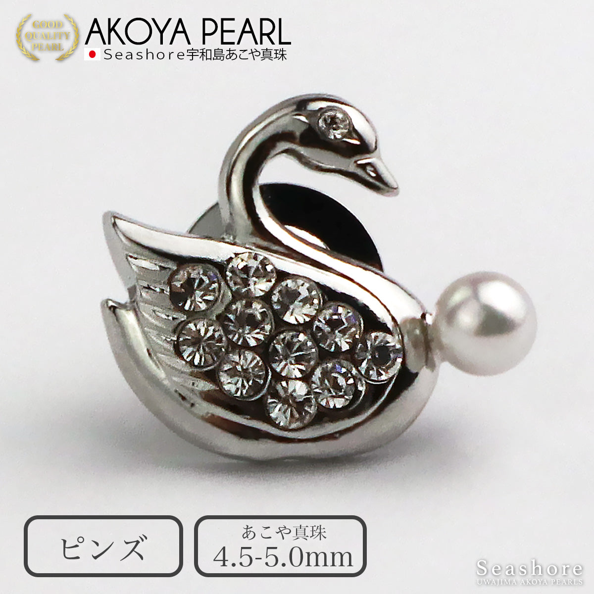 pnz4550-swn_00.jpg?v=