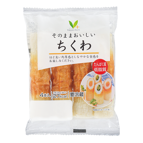 そのままおいしい ちくわ｜Vマーク：信頼の生活ブランド｜株式会社八社会