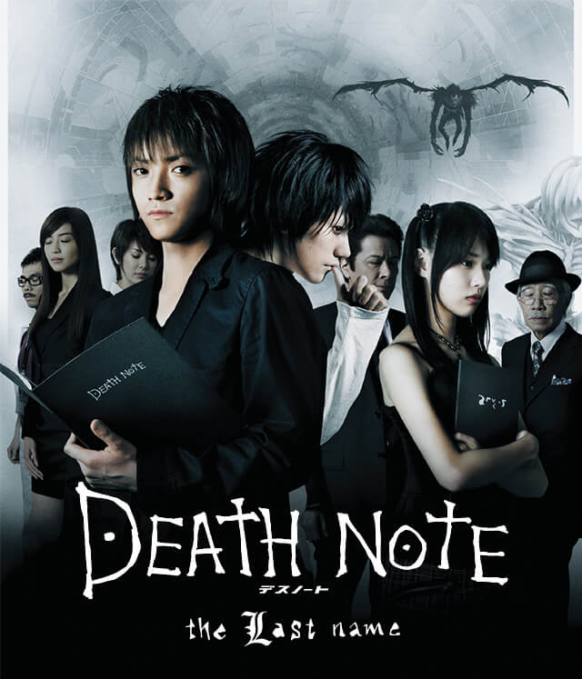 Movie｜=VAP= DEATH NOTE