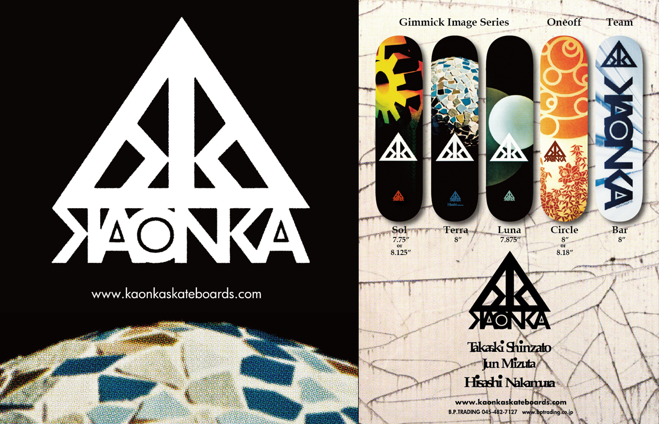 NEWS] INTRODUCING KAONKA SKATEBOARDS | VHSMAG : VHSMAG