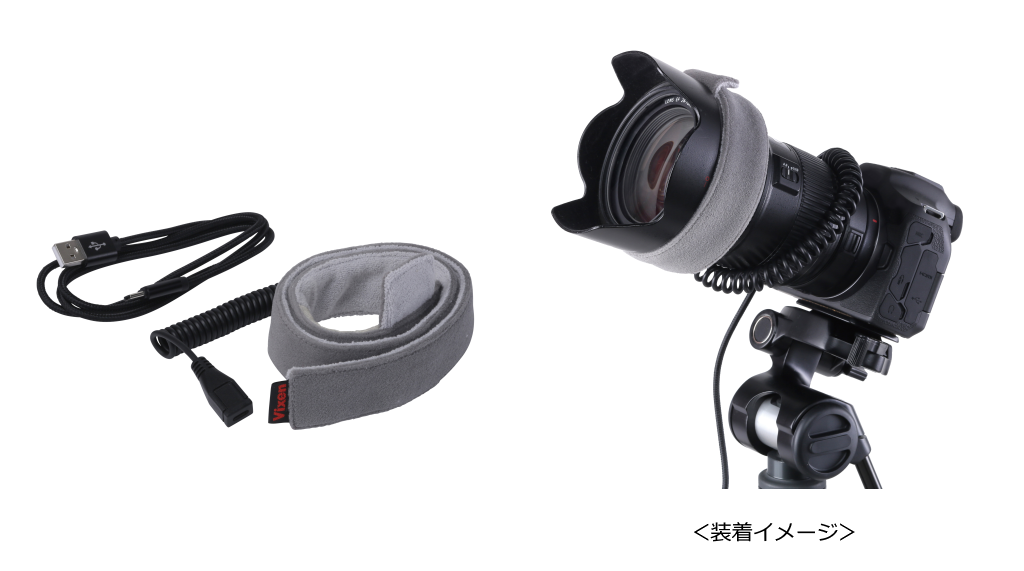 世界初「カーボンナノチューブ」素材採用。 星空撮影のマストアイテム