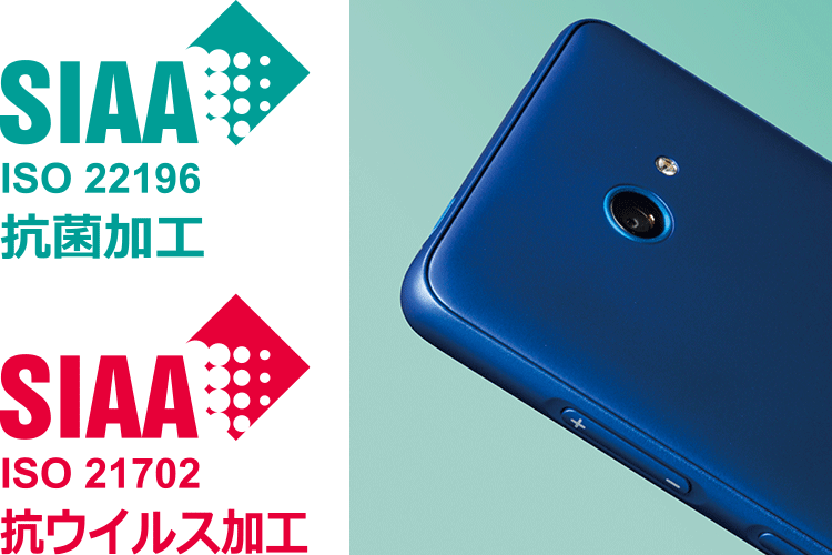 かんたんスマホ2＋｜スマートフォン｜製品｜Y!mobile - 格安SIM