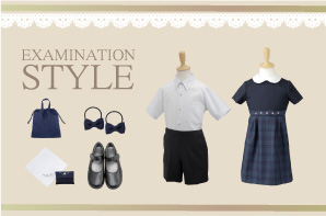 小学校・幼稚園 お受験服専門店「Ernie&Essie(アーニー＆エッシー