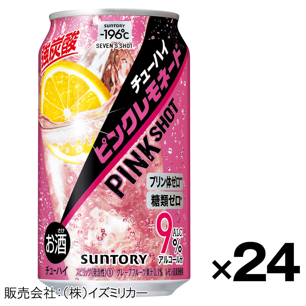 ゆめオンライン | youme online - ゆめタウン公式通販【ケース販売