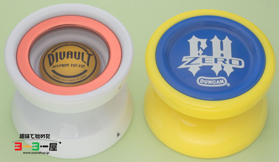 DIVAULT(ディヴァルト) | 価格順 | 趣味で始めたヨーヨー屋