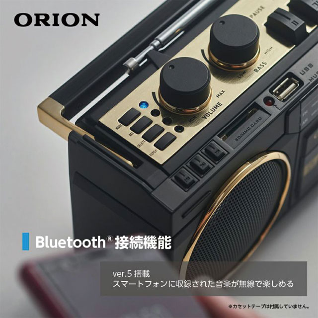 よろずやマルシェ本店 | ORION ステレオラジオカセット Bluetooth機能