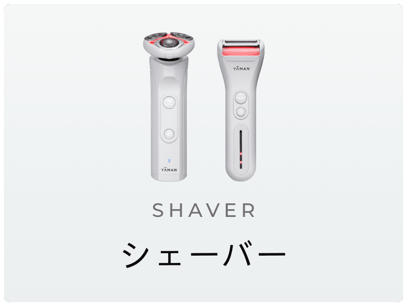 レイボーテ ヴィーナス｜光美容器 | YA-MAN TOKYO JAPAN | ヤーマン